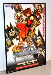Kingdom Hearts 2 Poster | eBay