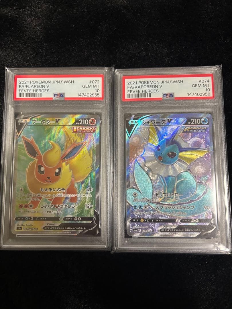 Pokemon Flareon Vaporeon PSA10 Sequential Set Trading Card 072/069 074/069