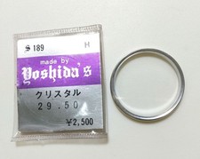SEIKO Crystal Windshield (Dead Stock)