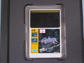 NEC PC Engine Cyber ​​Core Cyber ​​Core HuCARD Japan b2