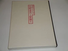 Makeup tools and hair accessories Tamura Collection