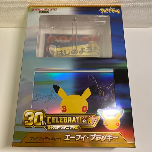 Pokemon TCG 30th Celebration Eevee Umbreon Premium Deck Set Accessories