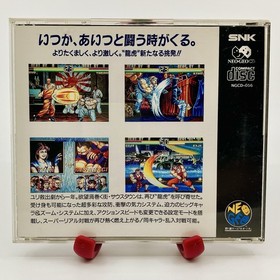 SNK NEO GEO CD NCD Art of Fighting 2 NEOGEO 1994 Video Game NGCD-056 Japan