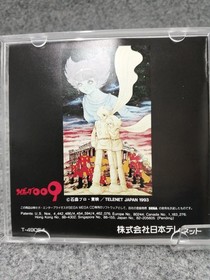 Nippon Telenet Cyborg 009 Mega CD Game Japan Import Used