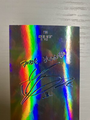 SEVENTEEN HOSHI Spider Trading Cards Photocards [50] Spider50 | eBay