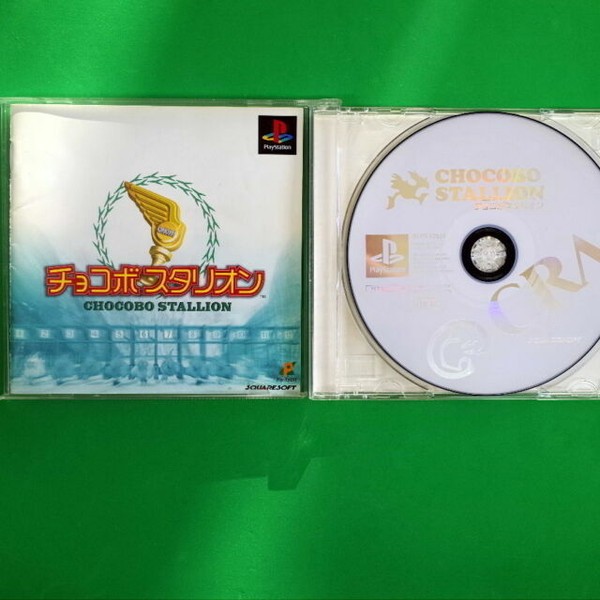Chocobo Collection PS1 - Happy 10th Anniversary - Japon NTSC-J (JAP)