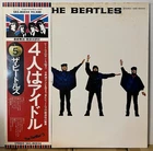 The Beatles Help! Japan Vinyl LP Obi NM EAS80554