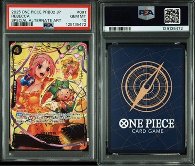 【2連番】PSA10 レベッカ SP PRB02 JP #091 2025 PSA 10 Rebecca OP05-091 PRB02 SR SP Alt Art One Piece Card