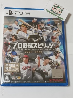 Professional Baseball Spirits 2024-2025 Unopened PlayStation 5 KONAM Region Free