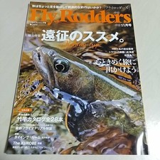 Fly Rodders 2011/11 issue Fly Rodders magazine used magazine body only (no appe