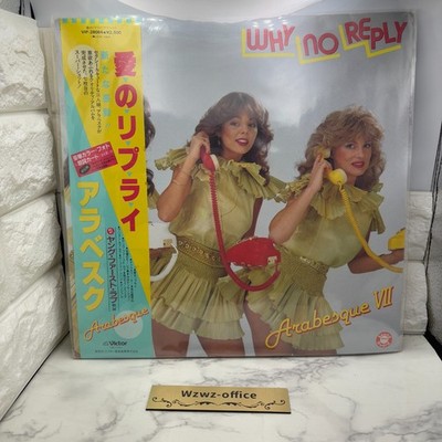 ARABESQUE / WHY NO REPLY vii VICTOR LP Japan JP