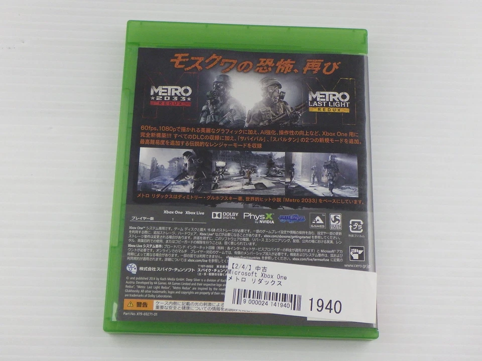 Metro Redux XBox One JP SPIEL. 9000024141940 - Bild 2 von 3