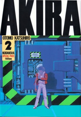 大人気商品❗ AKIRA By OTOMO KATSUHIRO1-6セット！ set of 6] AKIRA Vol.1-6 Complete BOX Katsuhiro Otomo Manga Art