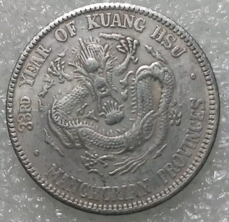 1907 50 Cents 33RD Year Of Kuang HSU Manchurian Province China Coin Item # 407.
