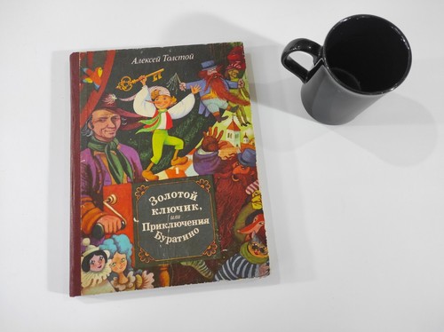 The Golden Key or the Adventures of Pinocchio, vintage Soviet book 1983 - Picture 2 of 12