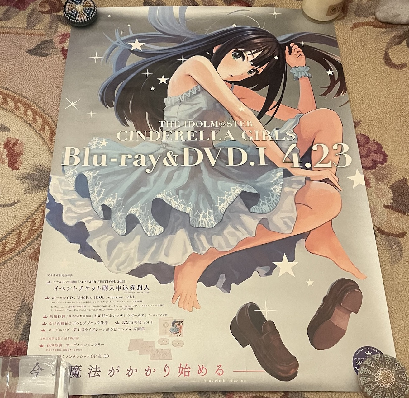 jap b0ndage 60 THE B COLLECTION