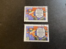 ICOLLECTZONE  Russia 2067 and 2067a VF used
