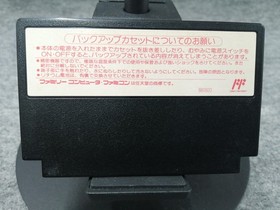 Sofel Monster Maker Seven Treasures Famicom Game Cartridge Used
