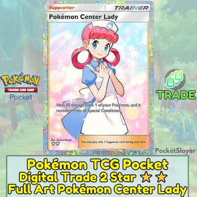 【TRADE DIGITAL】 Pokemon TCG Pocket 2 Star Trainer Full Art Pokemon Center Lady