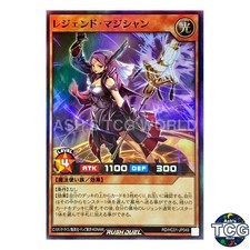 Legend Magician SR RD/HC01-JP049 Yu-Gi-Oh! Rush Duel Japanese