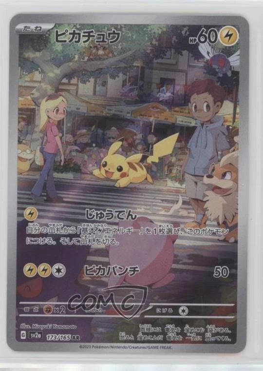 Pikachu 173/165 Sv2a: Pokemon Card 151 for sale | eBay