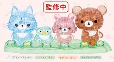 Beverly Crystal Puzzle Rilakkuma Chairoikogum...