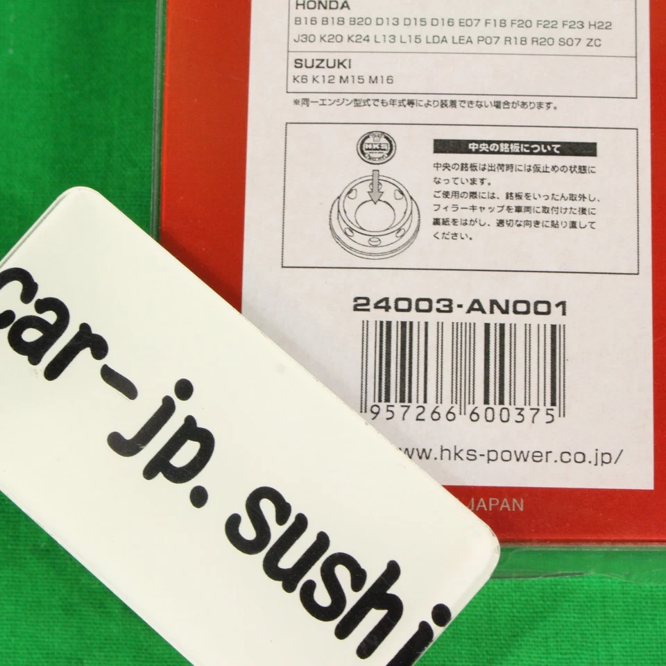 HKS (24003-AN001) Oil Filler Cap - Image 3 of 4