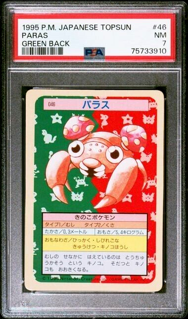 PSA 7 Near MINT 1995 Vintage Japanese Topsun GREEN BACK Paras #46 Pokemon Card
