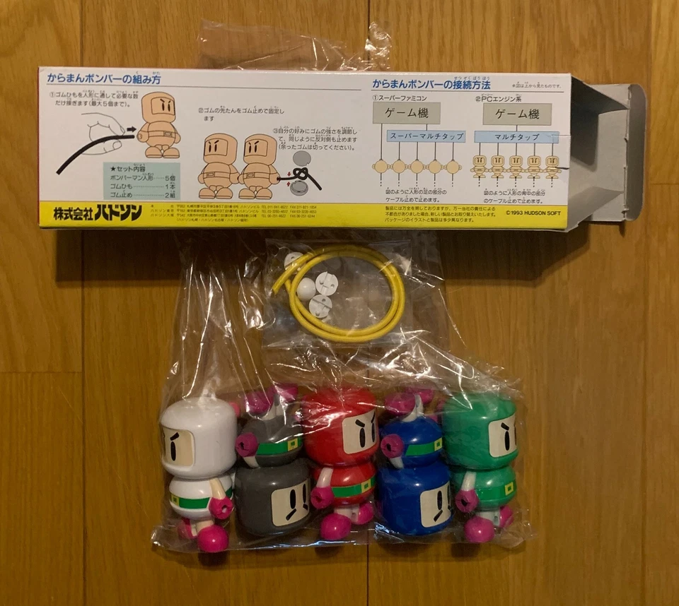 Super Bomberman Figures Cable Super Famicom Japan Hudson Soft Very Rare ! Hudson - Image 2 of 4