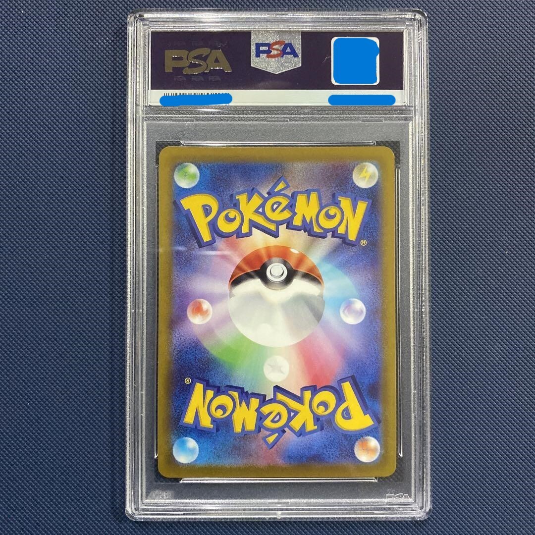 Pokemon Card PSA 10 Gengar CHR 074/071 Japanese Dark Pokemon Card PSA 10 Gengar CHR 074/071 Japanese Dark