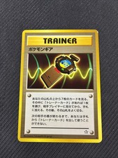 Pokegear Japanese Neo 1 Gold Silver Genesis Non Holo Rare Pokemon NM