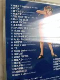 Sega Saturn VirtuFighter Soundtrack Vol.2 Ryuko Encounter CD Used