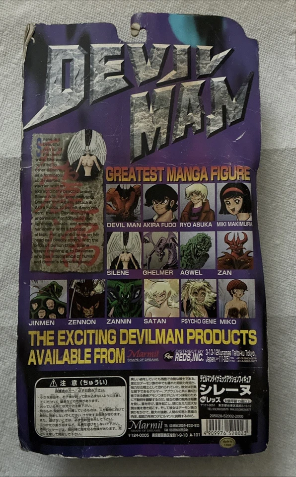 Figuras de acción Devil Man SILENE 4ª edición Foto 4 de 4