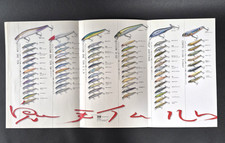 Megabass VISION ONETEN Color Chart Poster 2002 Lure Magazine Freebie Very Good