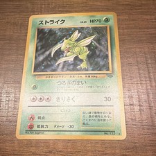 Scyther 049/L-P LP: Legends Promos Holo (Japanese) for sale online