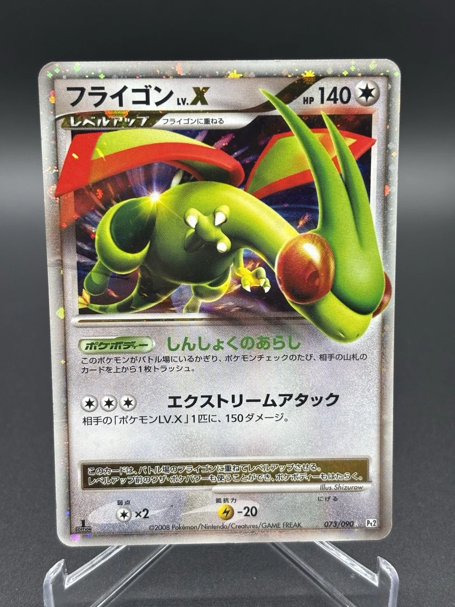 Flygon LV.X Pokémon TCG Cards for sale | eBay