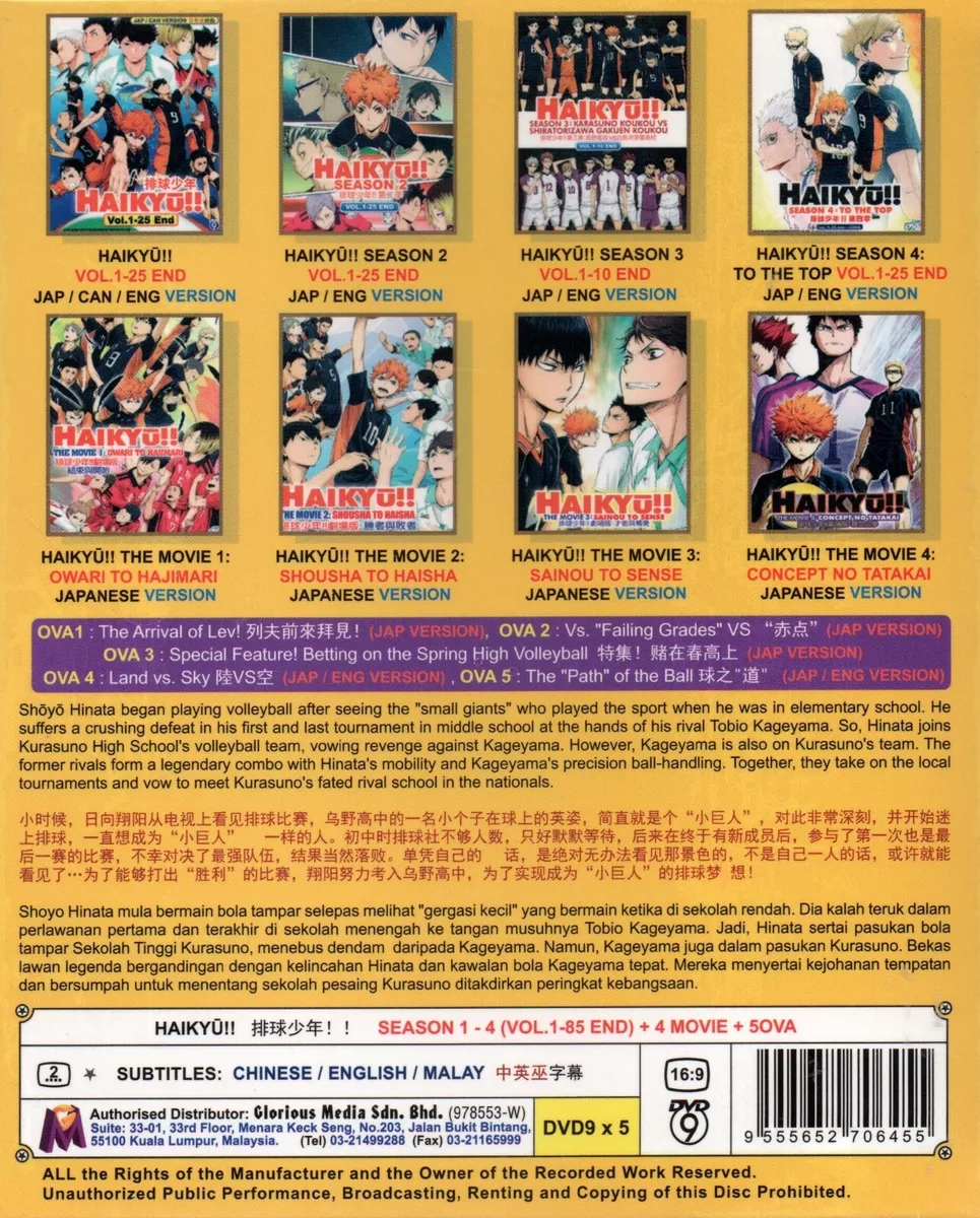 DVD Haikyu Season 1-4 VOL 1 - 85 End + 4 Movie & 5-OVA English Dubbed Fast  Ship