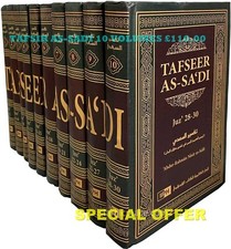 Tafseer As-Sadi (Tafsir Sadi) Arabisch / Engl...