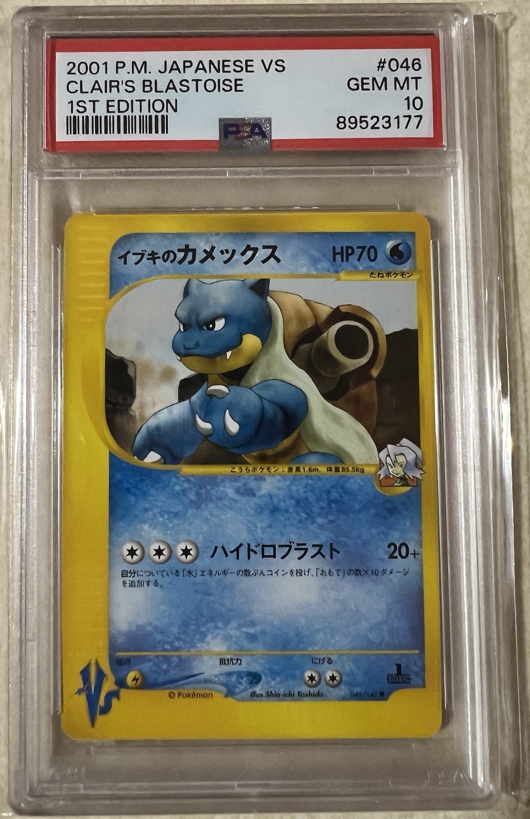 Pokemon 2001 Japanese vs 1st Edition #46 Clair's Blastoise PSA 10 Gem Mint