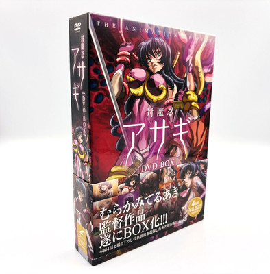 Taimanin Asagi DVD-BOX SET PIXY Anime Girl Ninja Japanese Region2 Used F/S JAPAN