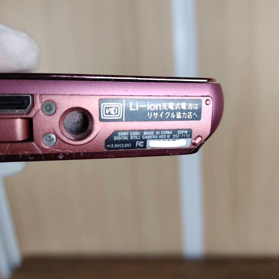 Sony Cyber-shot DSC-T110 16.1MP Digital Camera - Silver for sale