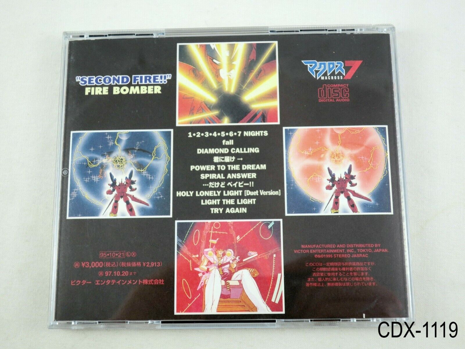 Macross 7 Second Fire Bomber Japan Anime Music Cd For Sale Online Ebay