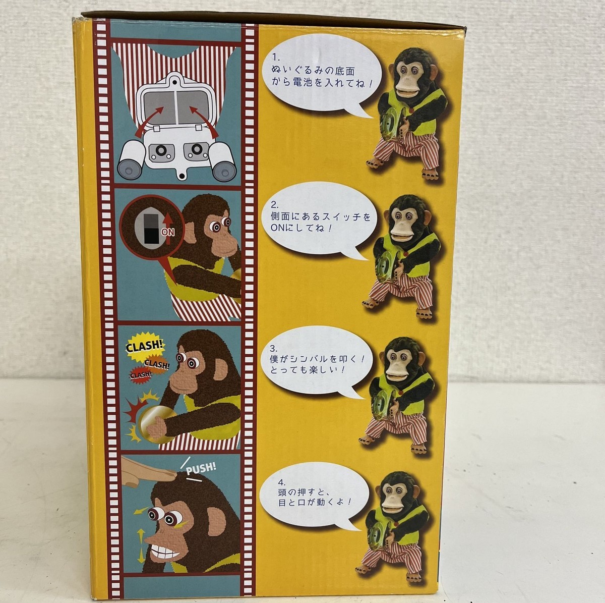 Vintage toy monkey アスティエ　オーナメント Vintage toy monkey アスティエ オーナメント ANTIQUE VINTAGE