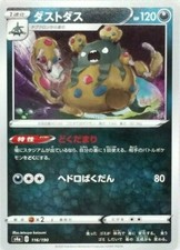 Garbodor Pocket monster Card Game 116/190 from Japanese Nintendo Rare F/S