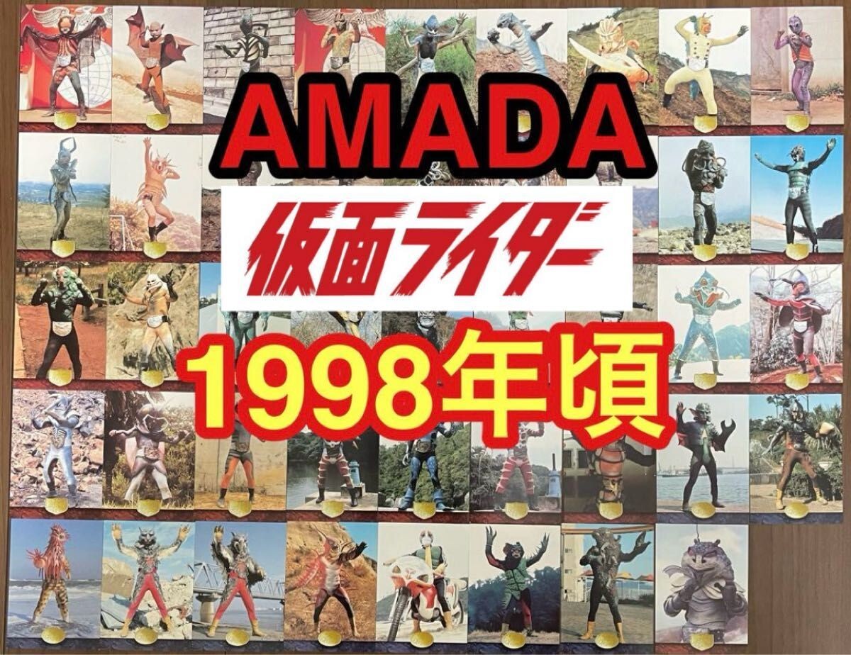 Kamen Rider 1998 Amada Card 44 Set Showa Retro Rare | eBay