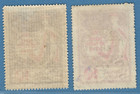 1919 LATVIA SELECTION TWO STAMPS WITH WATERMARK Sc. 59.60 RARE USED, MINT 1673 — photo 1