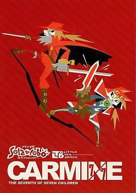 Solatorobo Anime Fan Book CARMINE THE SEVENTH 100 Pages from Japan