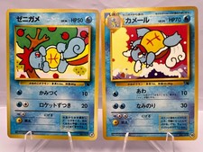Pokemon Card Squirtle Wartortle VHS Intro Pack 2 Set 1999 Japanese