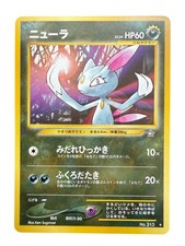 Sneasel No. 215 Neo Genesis Pokemon Japanese Rare 2000 Vintage 
