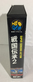 JPN Sengoku Denshou 2 NEO GEO AES Complete CIB Japan NEOGEO Tested SHIPS USA